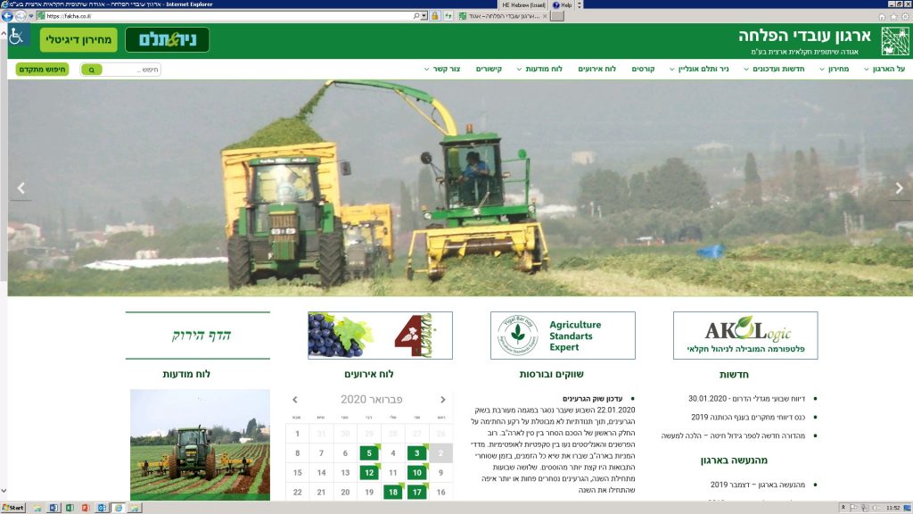 Entry-image-to-Green-page